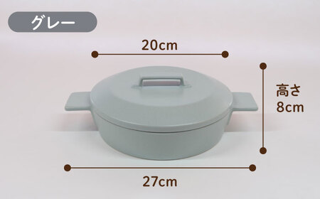 【美濃焼】耐熱陶器 フライパン panta グレー【やまい伊藤製陶所】食器 耐熱皿 グラタン皿 シチュー皿 蓋つきオーブン対応可 食洗器対応可 直火対応可 電子レンジ対応可 陶器 灰色 グレー 送料無