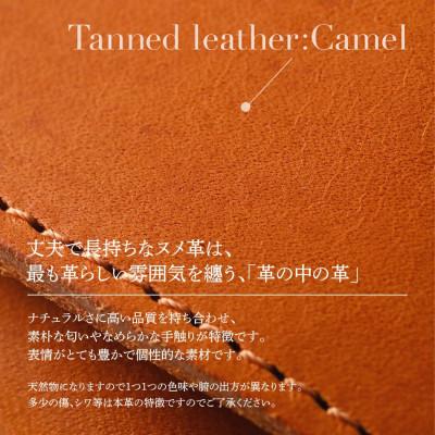ふるさと納税 大木町 ヌメ革の靴べらキーホルダー/キャメル　BK027 |  | 01
