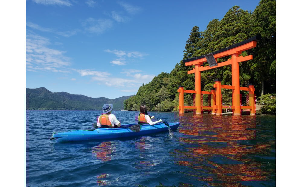 
            箱根 芦ノ湖でカヤック体験！（60分コース）
          