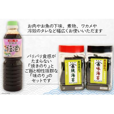ふるさと納税 気仙沼市 朝ごはん セット 計5点 20565343 |  | 02