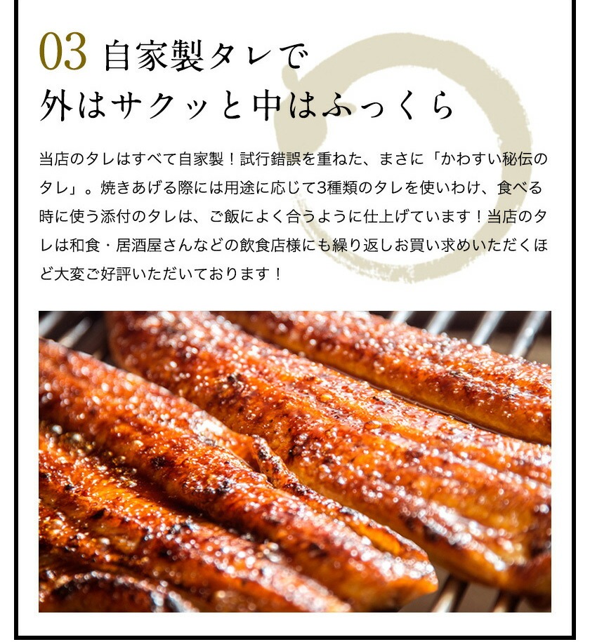【7営業日以内に発送！】＜うなぎ屋かわすい＞鹿児島県産 国産うなぎ蒲焼 (計300g以上 / 1本あたり150～169g×2本) タレ入り 鰻 うな重 かばやき【川口水産】A854