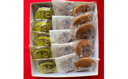どら焼きセット かいづっち よもぎ 栗 和菓子 どら焼きセット
