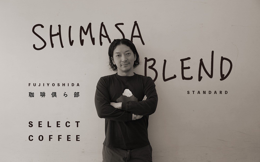 
                  SHIMASA BLEND　standard　ブレンドコーヒー コラボ お笑い芸人 ニューヨーク・嶋佐さん 珈琲倶ら部 キリマンジャロ マイルド 手書き文字 イラスト オリジナルカード 山梨 富士吉田
                