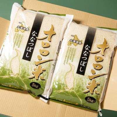 ふるさと納税 羽幌町 【2025年産】北海道羽幌産 オロロン米ななつぼし10kg(5kg×2セット)【0410702】 |  | 01