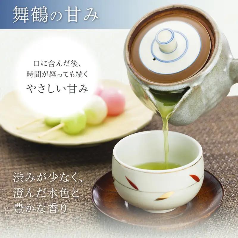 舞鶴茶 3種 茶葉 飲み比べセット 各1袋 （舞鶴煎茶・抹茶あわせ舞鶴煎茶・京都まいづる茶)