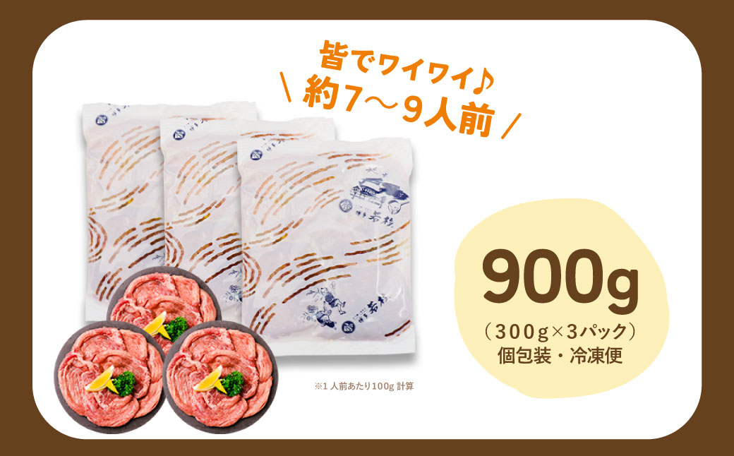 【7営業日以内発送】【訳あり】厚切り 牛タンステーキ 塩レモン（900g） 【スピード発送・900ｇ】 寄付金額：17,000円