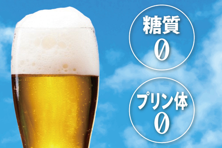 【6ヶ月定期便】キリンビール取手工場産 淡麗プラチナダブル500ml缶×24本|KIRIN 麒麟 発泡酒 淡麗 淡麗プラチナダブル 定期便 茨城県 取手市（AB112）