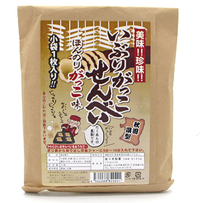 じっくりと手焼きしたおせんべい詰め合わせ 3種類15枚