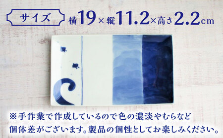 有田焼 染付千鳥濃長方6寸皿 3枚 /宮崎陶器 [UBE019] プレート