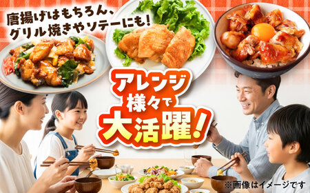 醤油味鶏肉2kg 鶏肉 BHAN002