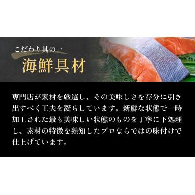 ふるさと納税 石巻市 石巻金華茶漬け 2種 釜めし 1種  ギフトセット 銀鮭 さば 鯛 お茶漬け 茶漬け 釜めしの素 |  | 01