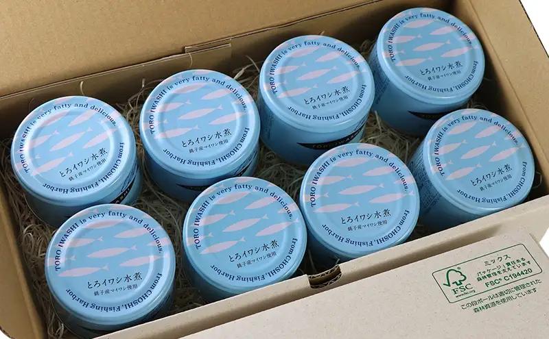 銚子産　とろイワシ水煮　8缶　缶詰 イワシ いわし 水煮 常温保存 防災 備蓄 非常食 保存食 国産 キャンプ 千葉県 千葉市
