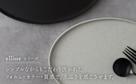【美濃焼】ellisse-エリッセ- オーバルプレート S/M 4枚 ブラウン・ホワイト 多治見市/山忠安藤陶器 シンプル シック おしゃれ 取り皿 スイーツ皿 食洗器対応  陶磁器 焼き物 美濃焼 