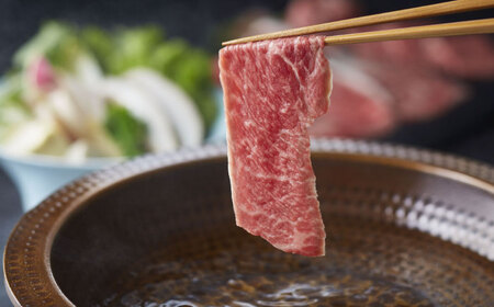 【数量限定】【GI認証】くまもとあか牛リブローススライス 約400g / 菊陽町 あかうし 熊本県 肉 にく niku ブランド 旨み 【有限会社 三協畜産】[BHAS020]