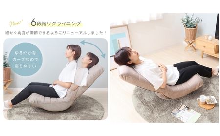 回転座椅子 FUGA(フーガ)　家具 インテリア グレージュ