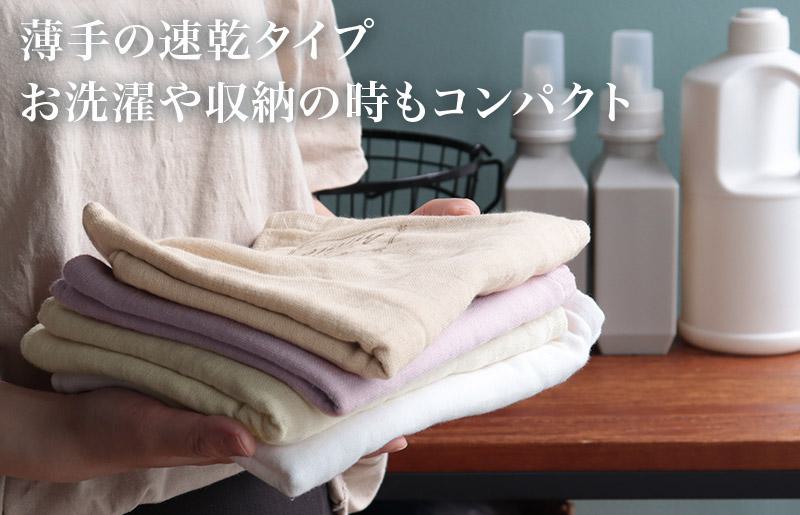 【スピード発送】ヒオリエ ナチュラルガーゼタオル フェイスタオル 4枚【タオル 泉州タオル 吸水 普段使い 無地 シンプル 日用品 ふわふわ ふかふか 家族 泉州タオル】 099H1939