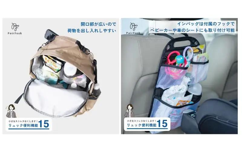大人気PairFook　ペアレンツリュック 男女兼用 ブラック