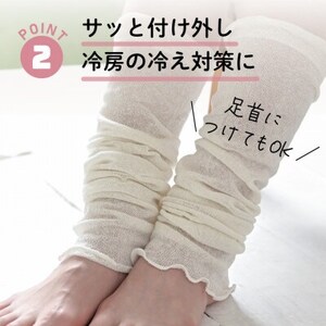 日本製 シルク 100% アームカバー 「ふわエレン」ピンク (9000-7644)【1631938】