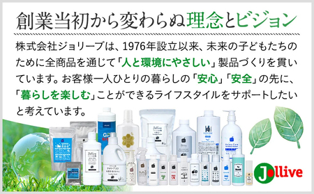 L05-024 ロッティシャンプー2L、ロッティオイル25mL、フラッフィースキンケアローション100mL（1本ずつ） 