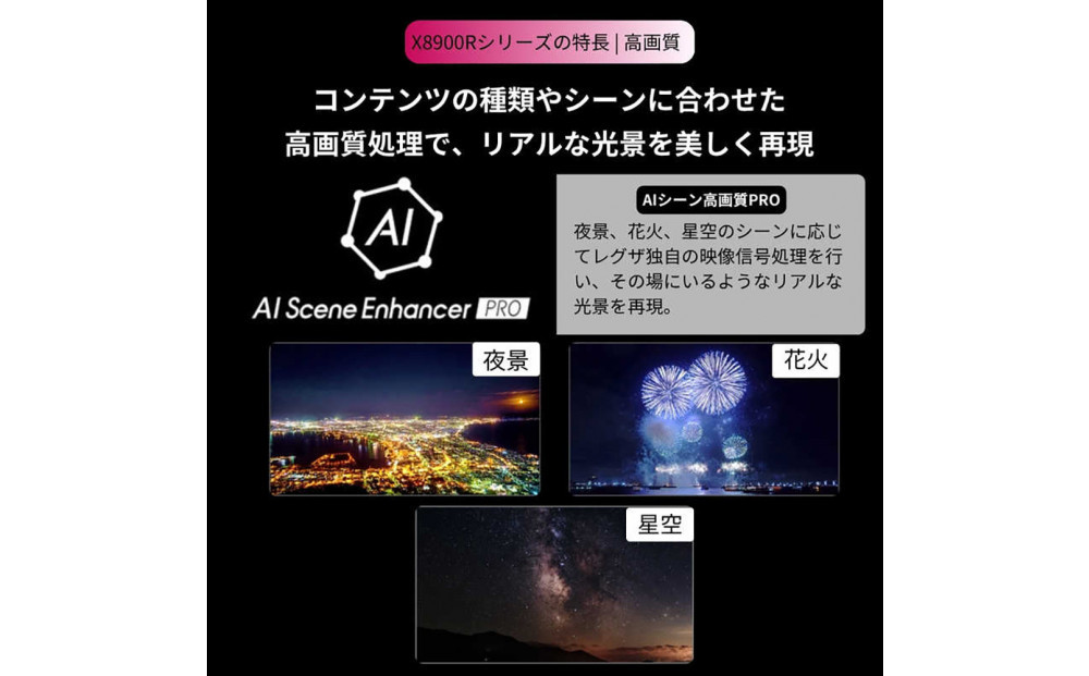 TVS REGZA【標準設置費込み】有機ELテレビ REGZA ( レグザ ) 77V型 [ Bluetooth対応 / 4Kチューナー内蔵 / YouTube 対応 ] 77X8900R 【 テレビ