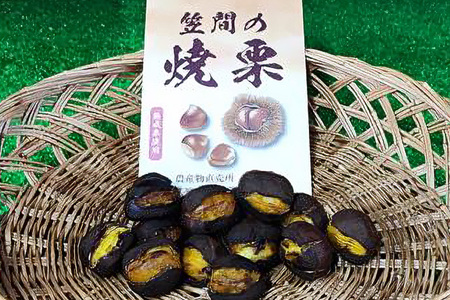 笠間 の 焼栗 1袋 250g 農産物直売所すわ JV-001