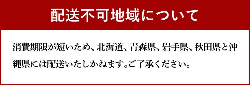 おけしょう鮮魚 海鮮丼セット 約4人前