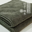 【ふるさと納税】ホテルタイプ バスタオル 2枚セット｜ギフト包装可能 SHINTO TOWEL ミズスウタオル 1秒で吸水 [4568]