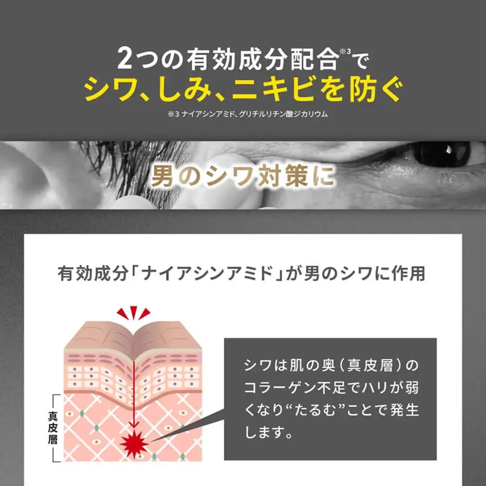 NULL 薬用オールインワンジェル モイストタイプ キンモクセイの香り 株式会社利他フーズ 滋賀県 東近江市 A-B55 メンズ オールインワン シワ改善 シミ対策 金木犀 敏感肌 乾燥肌 時短 スキ