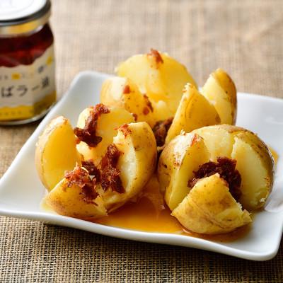 ふるさと納税 小浜市 Micolle 焼さばラー油・麻辣油 2個セット |  | 01