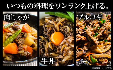 博多和牛 切り落とし 400g 株式会社木村食品《30日以内に出荷予定(土日祝除く)》小竹町 博多和牛 牛肉 牛丼 肉じゃが 肩バラ 赤身