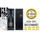 【ふるさと納税】八恵久比岐 純米大吟醸雫酒「陽」720ml（専用化粧箱・紙袋付）