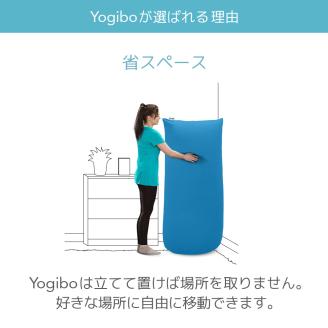 ビーズクッション Yogibo Pyramid (ヨギボー ピラミッド) チョコレートブラウン [M533-1CB] クッション 椅子 ビーズソファ ソファ ビーズクッション ローソファ インテリア 家具 送料無料