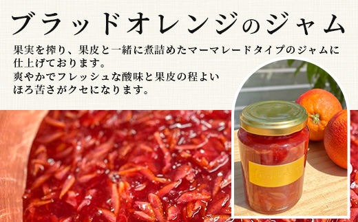 【ジャム】詰合せ【菓子工房】ひのでや B-705