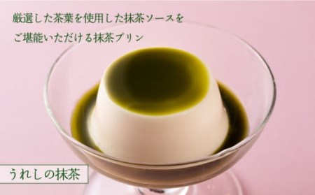 【全6回定期便】 大村屋 牛乳 プリン アソート セット 6個【大村屋】[NAX006] プリン プリン食べ比べ プリン堪能 旅館のプリン 抹茶プリン 紅茶プリン 釜炒り茶プリン うれしの茶プリン 嬉
