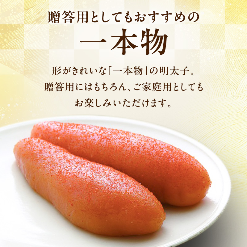 辛子明太子 無着色 400g×4パック セット かねふく 小分け 博多明太子 魚卵 魚介 魚介類 おつまみ つまみ 酒の肴 ごはんのお供 ご飯のお供 おかず ご当地グルメ お取り寄せ 冷凍 冷凍食品 