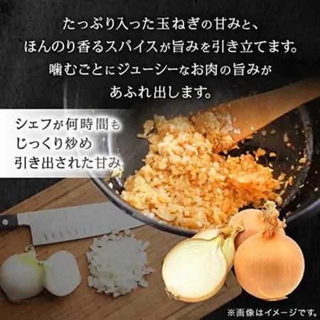 【お肉屋さんのハンバーグ】ぎゅうぎゅうバーグ6個入【配送不可地域：離島】【1691905】