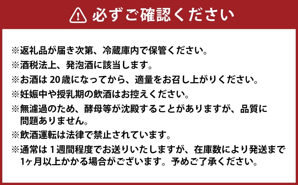 お米100％新時代クラフトビール 「ORYVIA（オリビア）」
