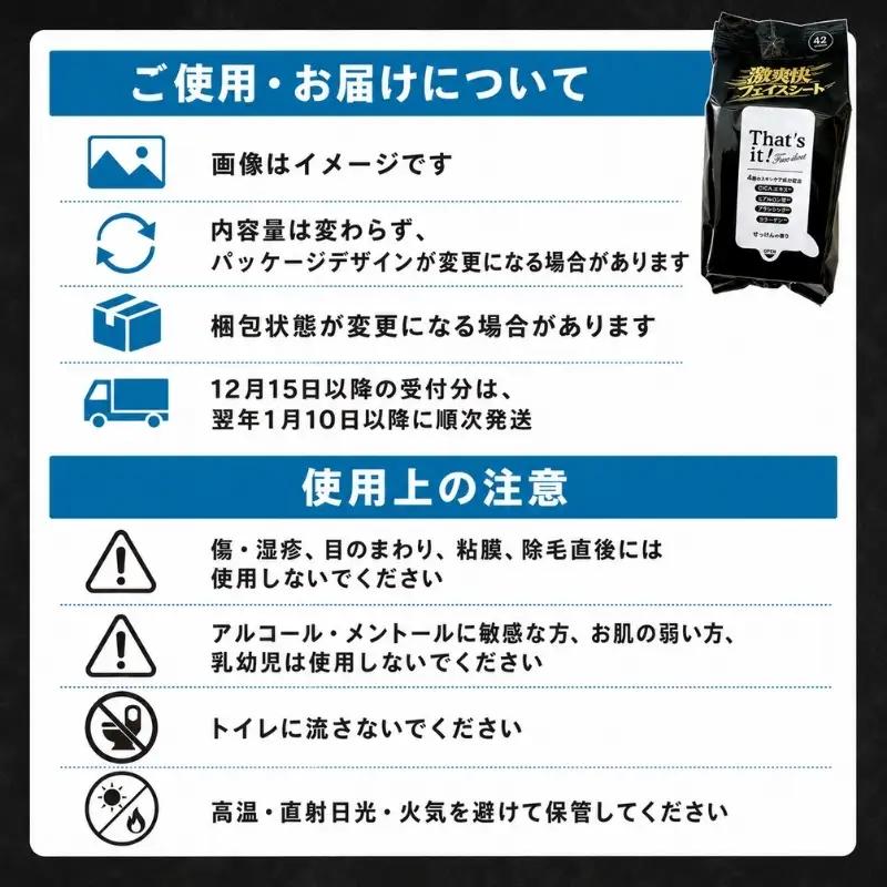 フェイスシート ボディシート 汗拭きシート 激爽快 42枚 × 5個 210回分 約200×200mm メントール CICAエキス コラーゲン プラセンタ ヒアルロン酸 リフレッシュ 爽快 汗 ベタつ