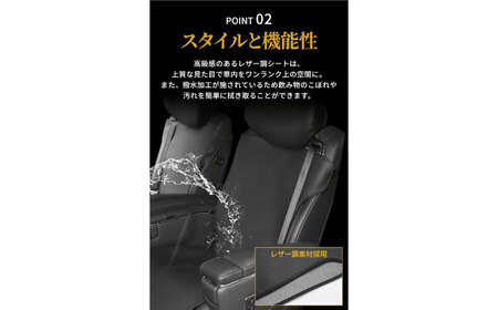 【K-One'smile】 アルファード40系 ヴェルファイア40系 2列目用 セカンドシート カバー レザー 汚れ防止 車種専用設計 (2セット) 大阪府高槻市/株式会社One[AOEQ005]