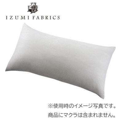 プレミアムガーゼピローケース50×90cm　2枚　色:プラチナグレー　抗菌防臭加工