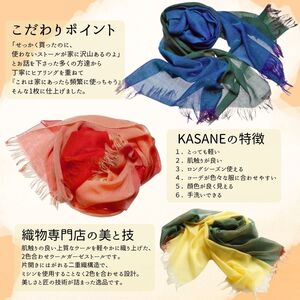 ウール100% 満足度NO.1の定番人気商品　普段使いに最適なストール KASANE　紅藤色（ピンク×パープル）　68cm×180cm ／3.ピンク×パープル／ 郡内織ブランド ウール ストール プレ