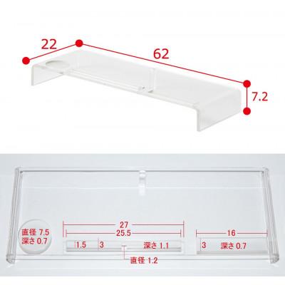 ふるさと納税 海南市 アクリリック モニタースタンド AKU1020985 |  | 01