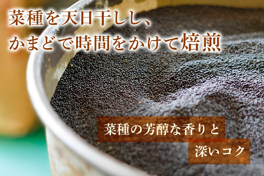 古式なたね油 (東浦町産菜種100%) 520g入り 2本｜菜種油 調味料 国産 無農薬 愛知県 [0684]