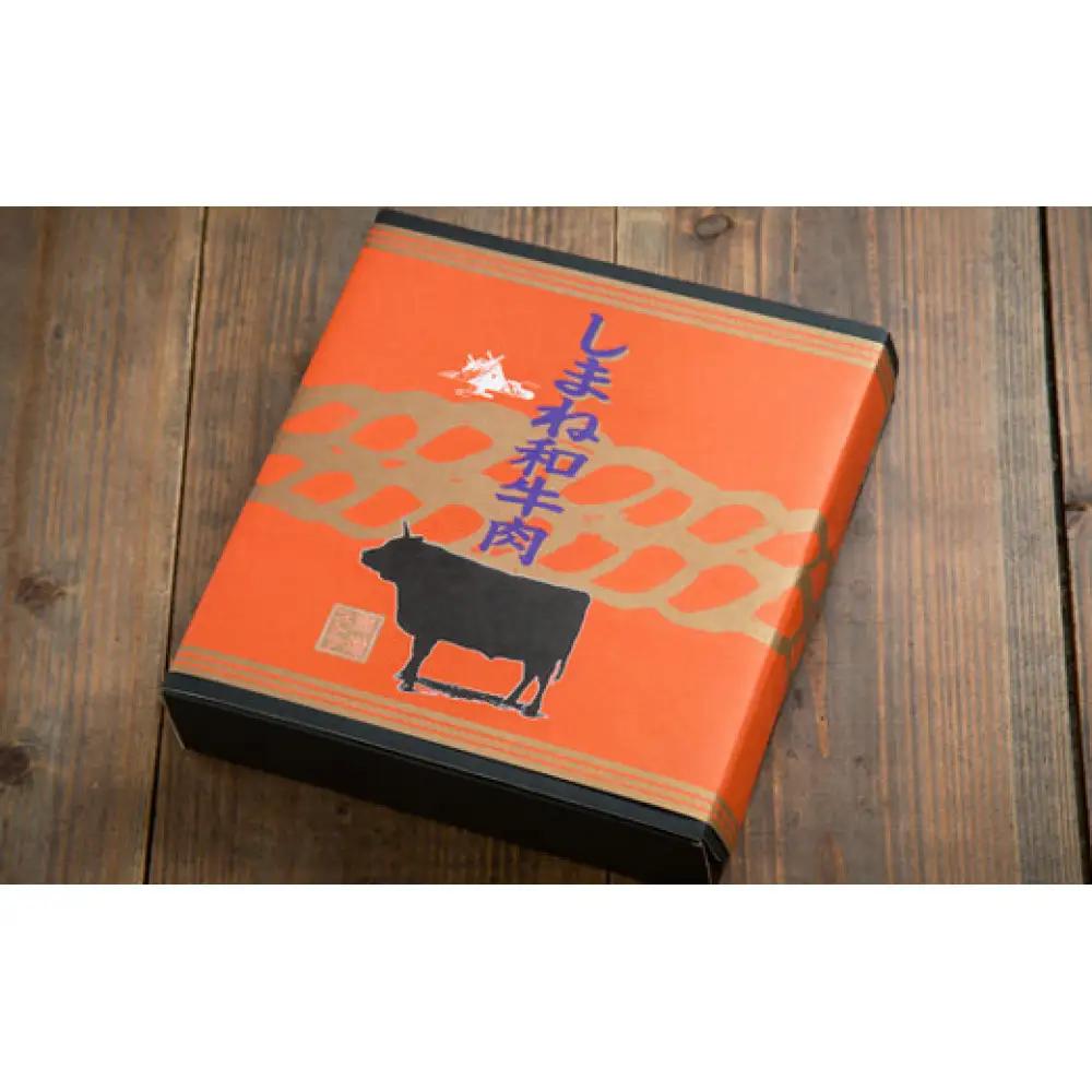 藤増 しまね和牛 ロース スライス・ステーキセット Ｂ【冷蔵】| 和牛