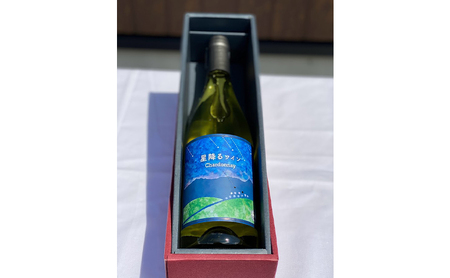 八ヶ岳はらむらワイナリー 星降るワイン 2022年 Chardonnay  箱入り 1本