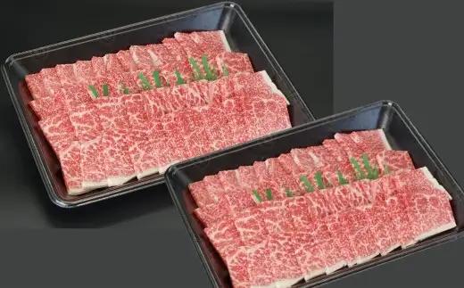 おおいた和牛 黒毛和牛 カルビ焼肉用 約400g×2パック