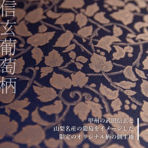 【ふじやま織 ・ ホテル仕様 】 プレミアム羽毛掛けふとん　信玄葡萄柄( ダブル ) 羽毛布団 寝具 掛けふとん 布団 掛布団 ダブル布団 羽毛布団 寝具 掛けふとん 布団 掛布団 羽毛ふとん 寝具 