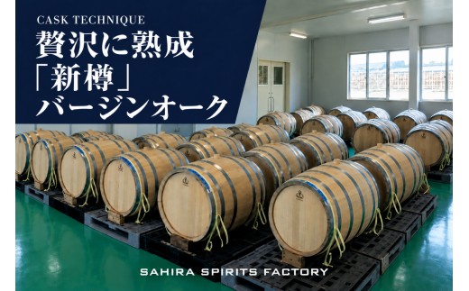 宮古島生まれのラム酒「ANGE（アンジュ） GOLDRUM 2026」（DT05）