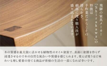 【shirakawa】スツール1脚  ブラックウォールナット | 飛騨の家具 イス スツール インテリア  椅子 スツール 家具 椅子 スツール 飛騨高山 匠館 BL042