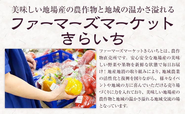 ローズポーク ロース 切身 800g ファーマーズマーケットきらいち《90日以内に出荷予定(土日祝除く) 》茨城県 結城市 お肉 肉 豚肉 豚 薄切り 国産 国産豚 豚カツ ソテー 味噌漬け